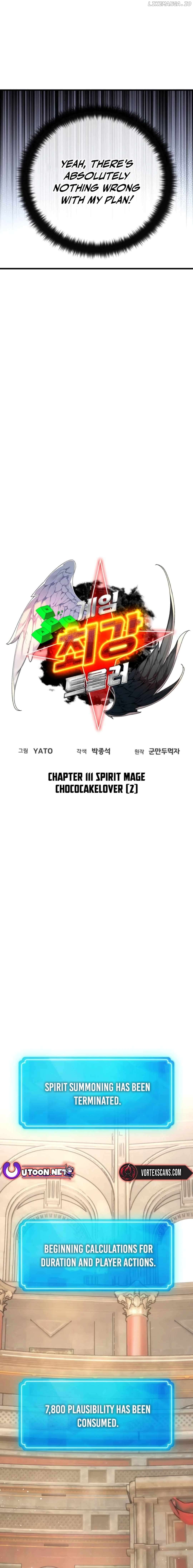 World’s Strongest Troll Chapter 111 - page 3