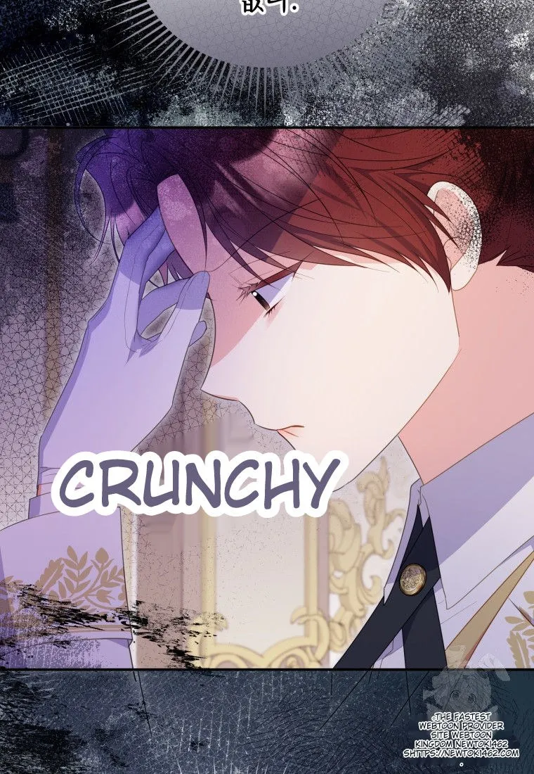The Villainess Captured the Grand Duke Chapter 45 - page 16