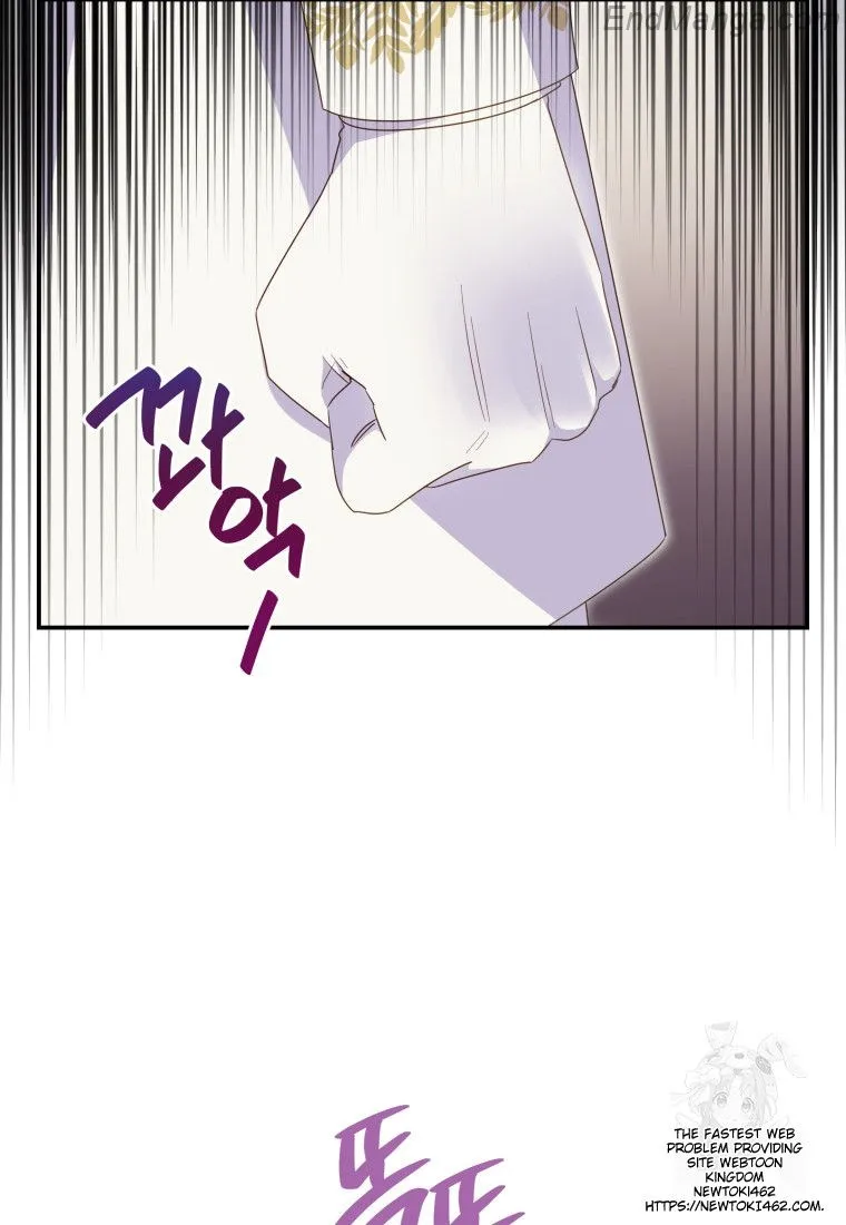 The Villainess Captured the Grand Duke Chapter 45 - page 20