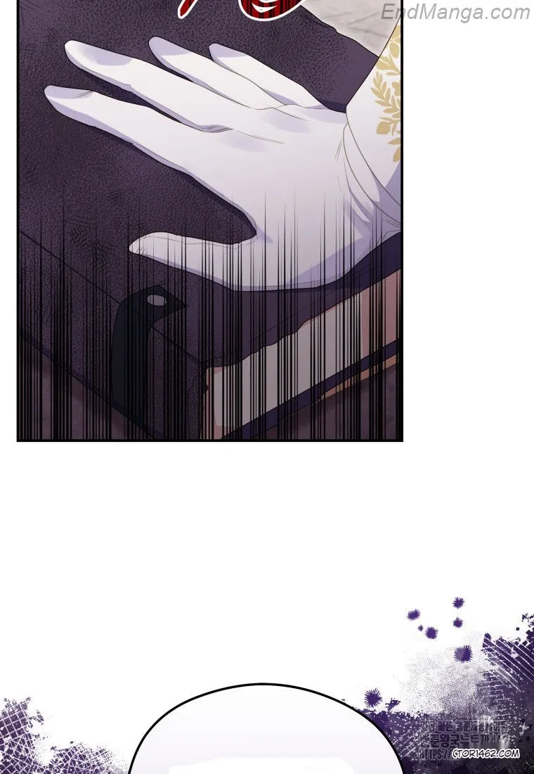 The Villainess Captured the Grand Duke Chapter 45 - page 7