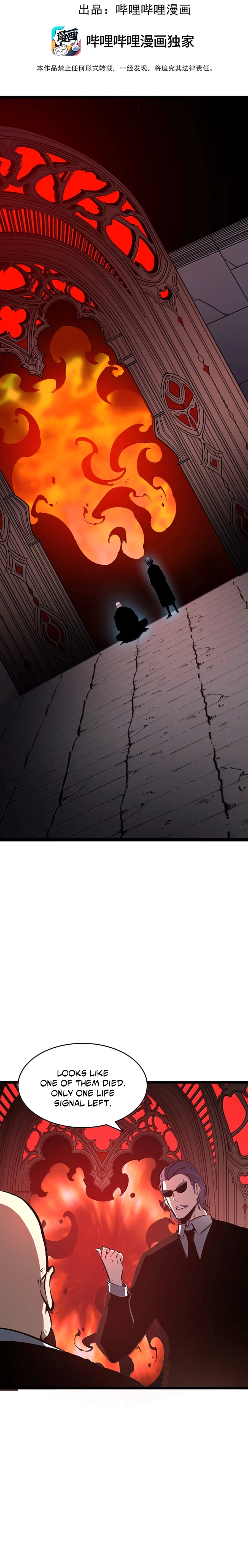 I Became The King by Scavenging Chapter 41 - page 6