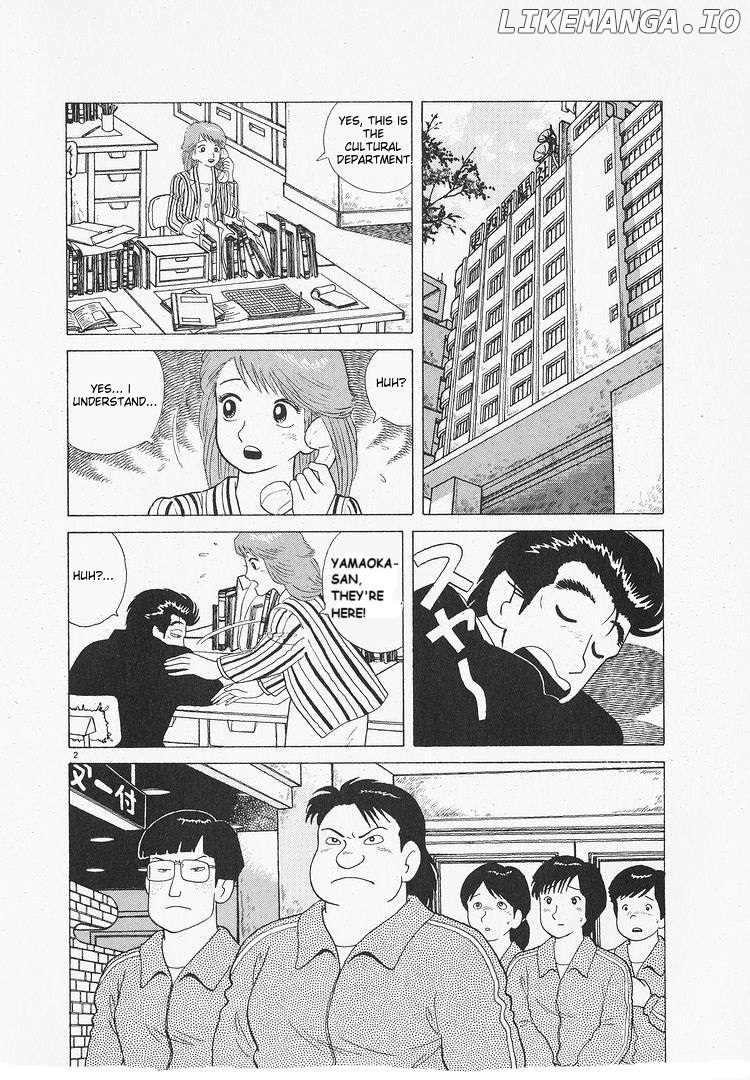 Oishinbo - Manga Chapter 106 - page 2