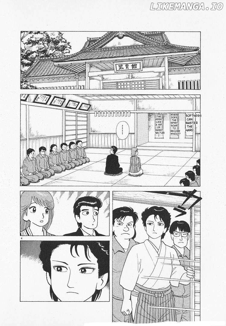 Oishinbo - Manga Chapter 106 - page 4