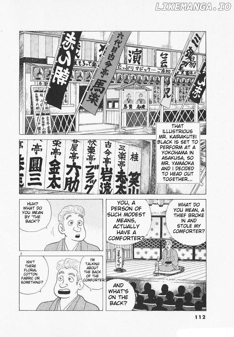Oishinbo - Manga Chapter 107 - page 2