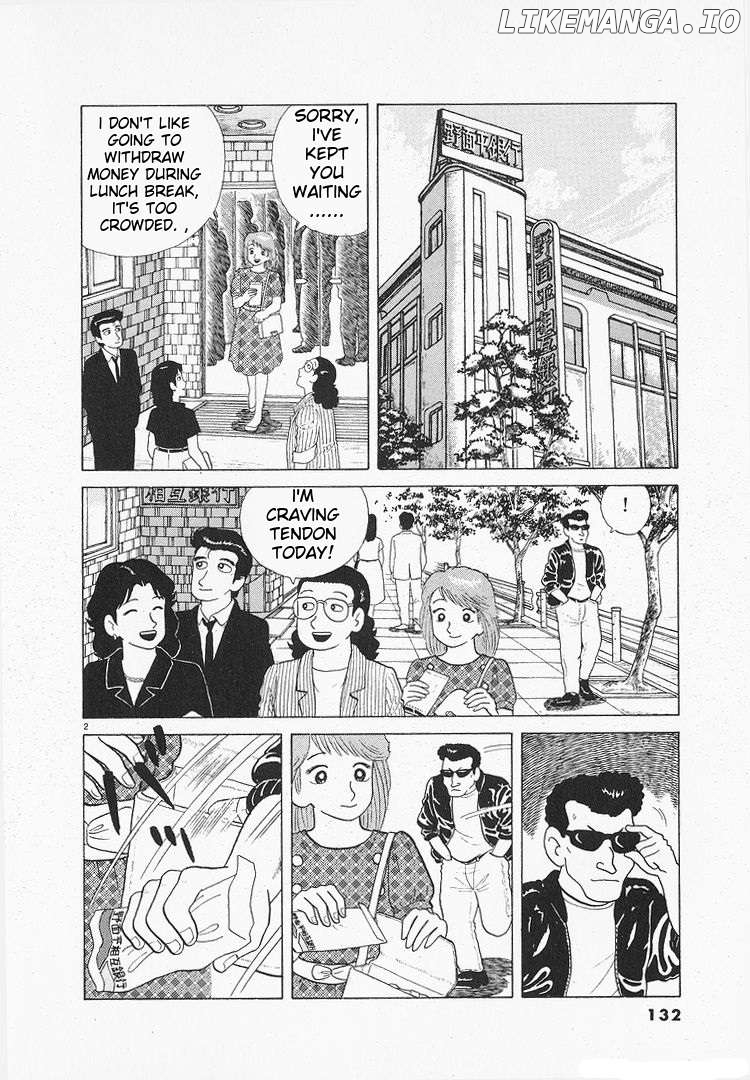 Oishinbo - Manga Chapter 108 - page 2