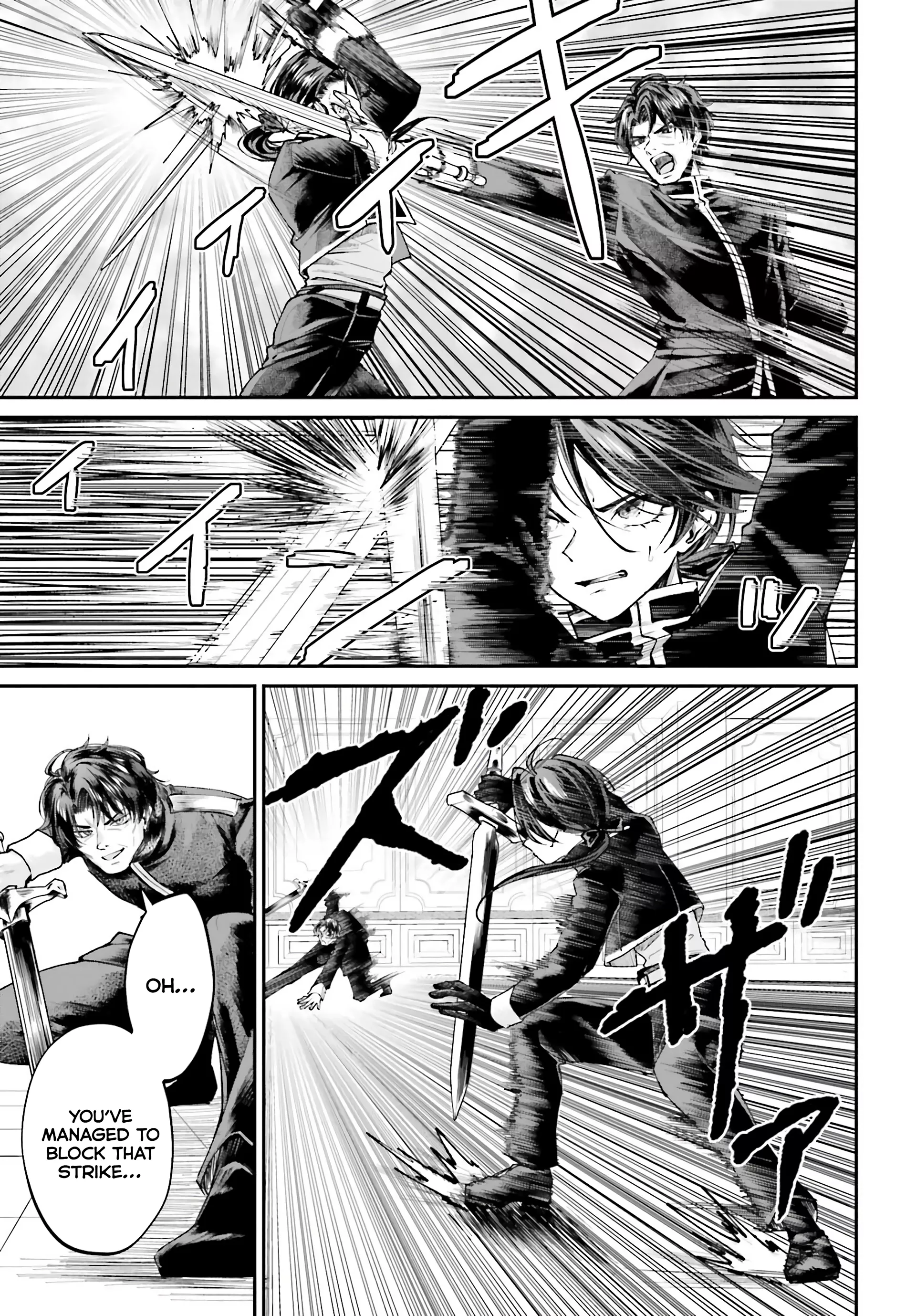 That Is Needed for a Villainous Aristocrat Chapter 9 - page 13
