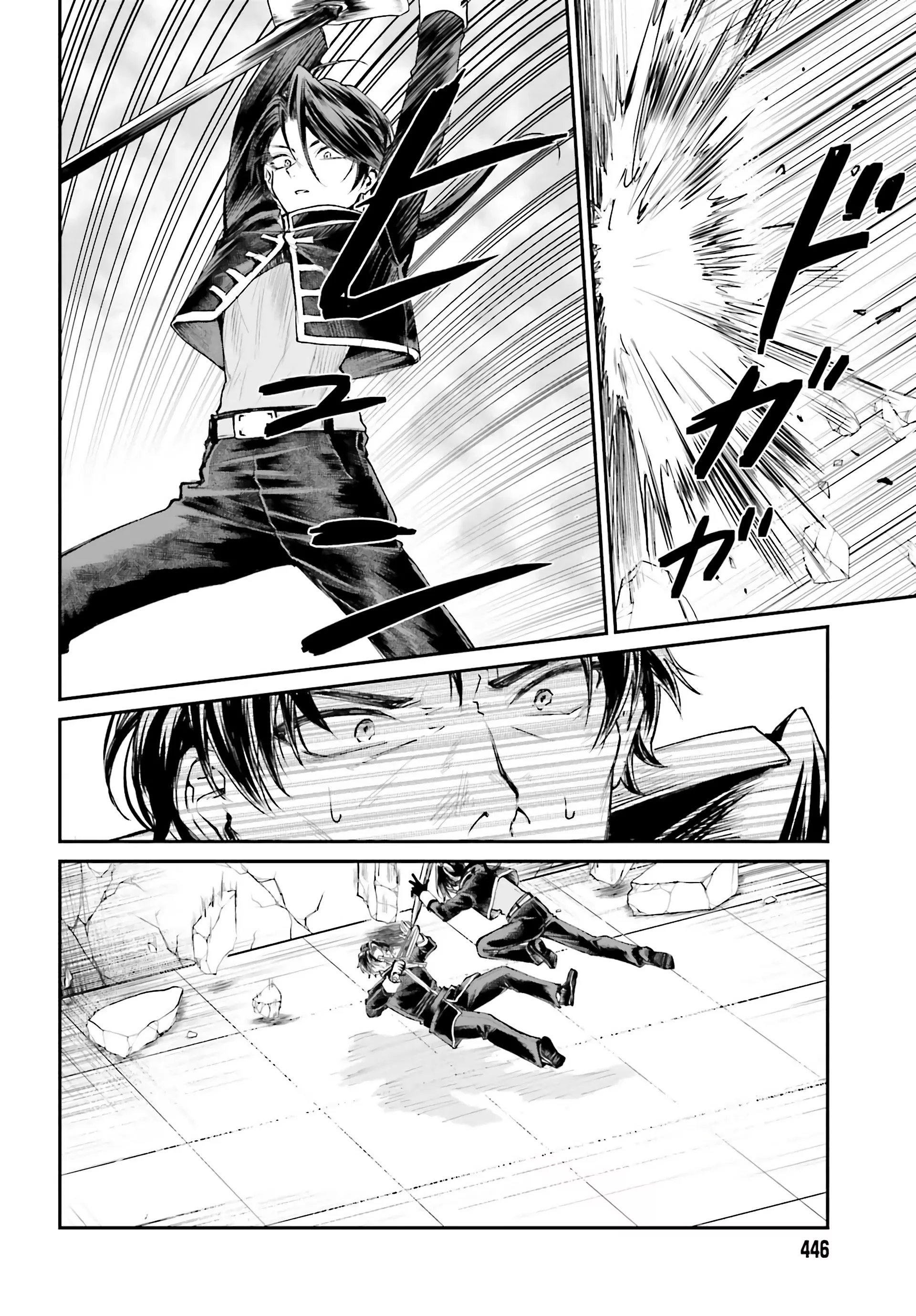 That Is Needed for a Villainous Aristocrat Chapter 9 - page 18