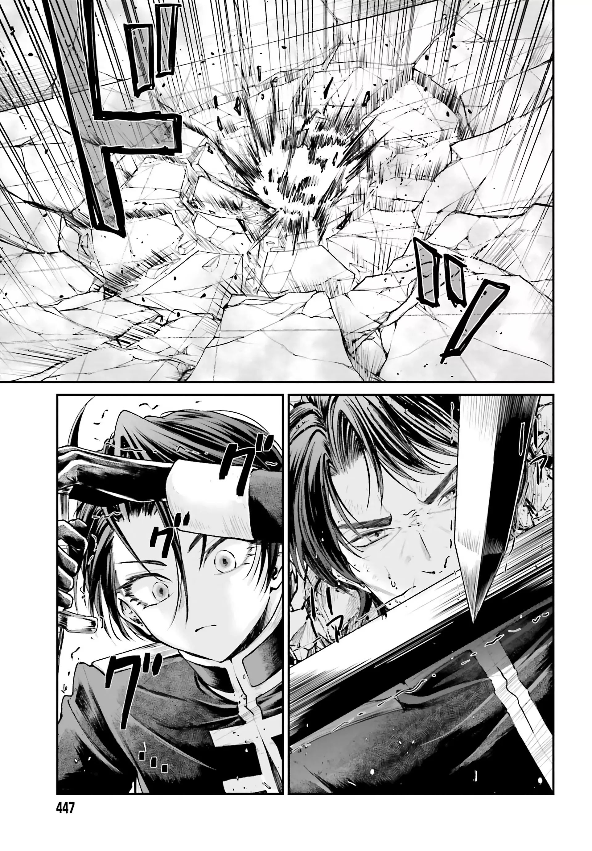 That Is Needed for a Villainous Aristocrat Chapter 9 - page 19
