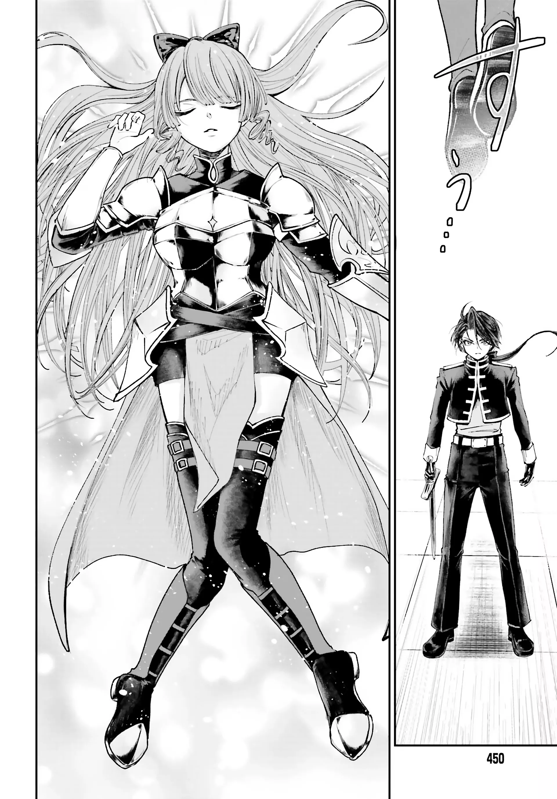 That Is Needed for a Villainous Aristocrat Chapter 9 - page 22