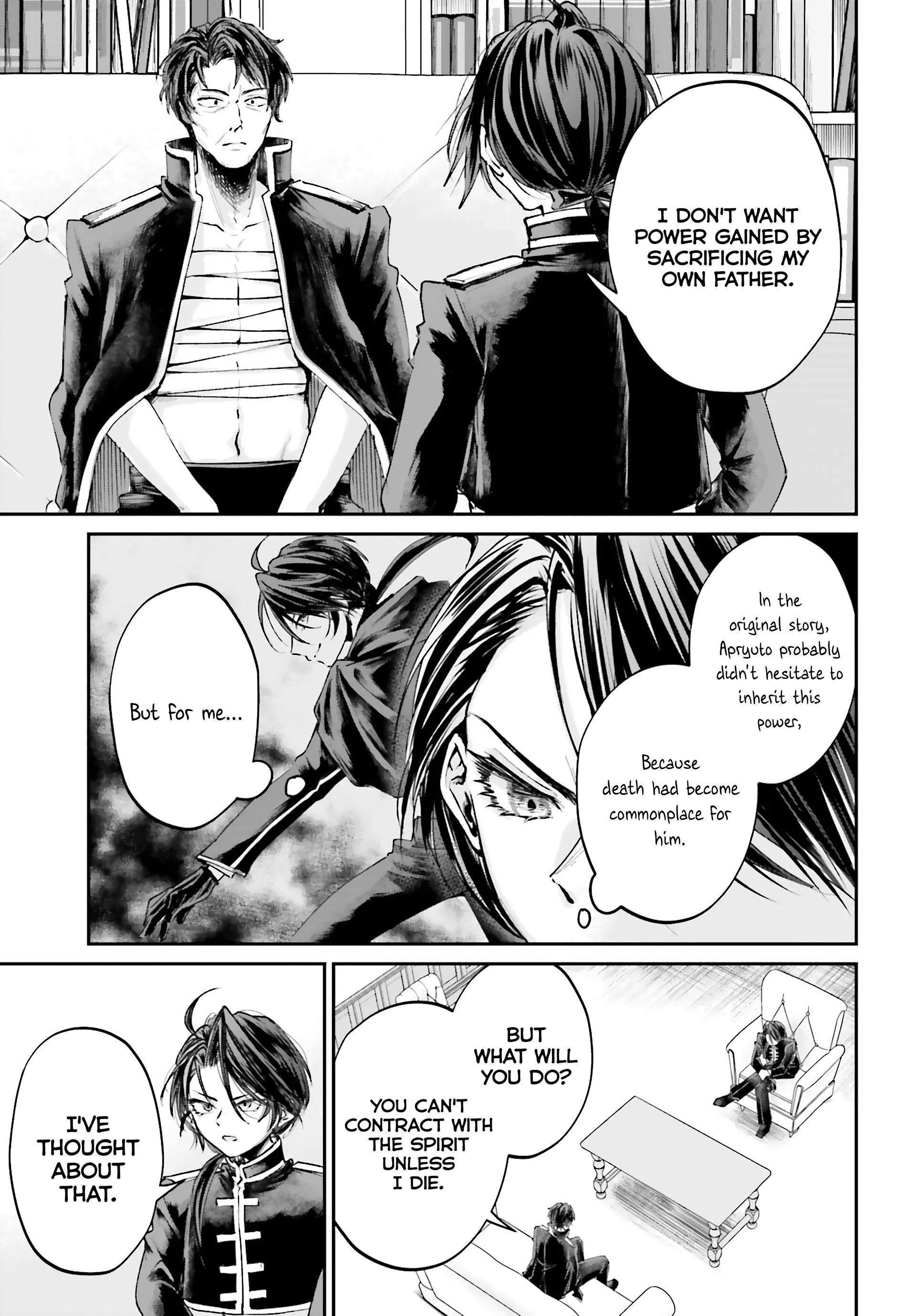 That Is Needed for a Villainous Aristocrat Chapter 9 - page 25