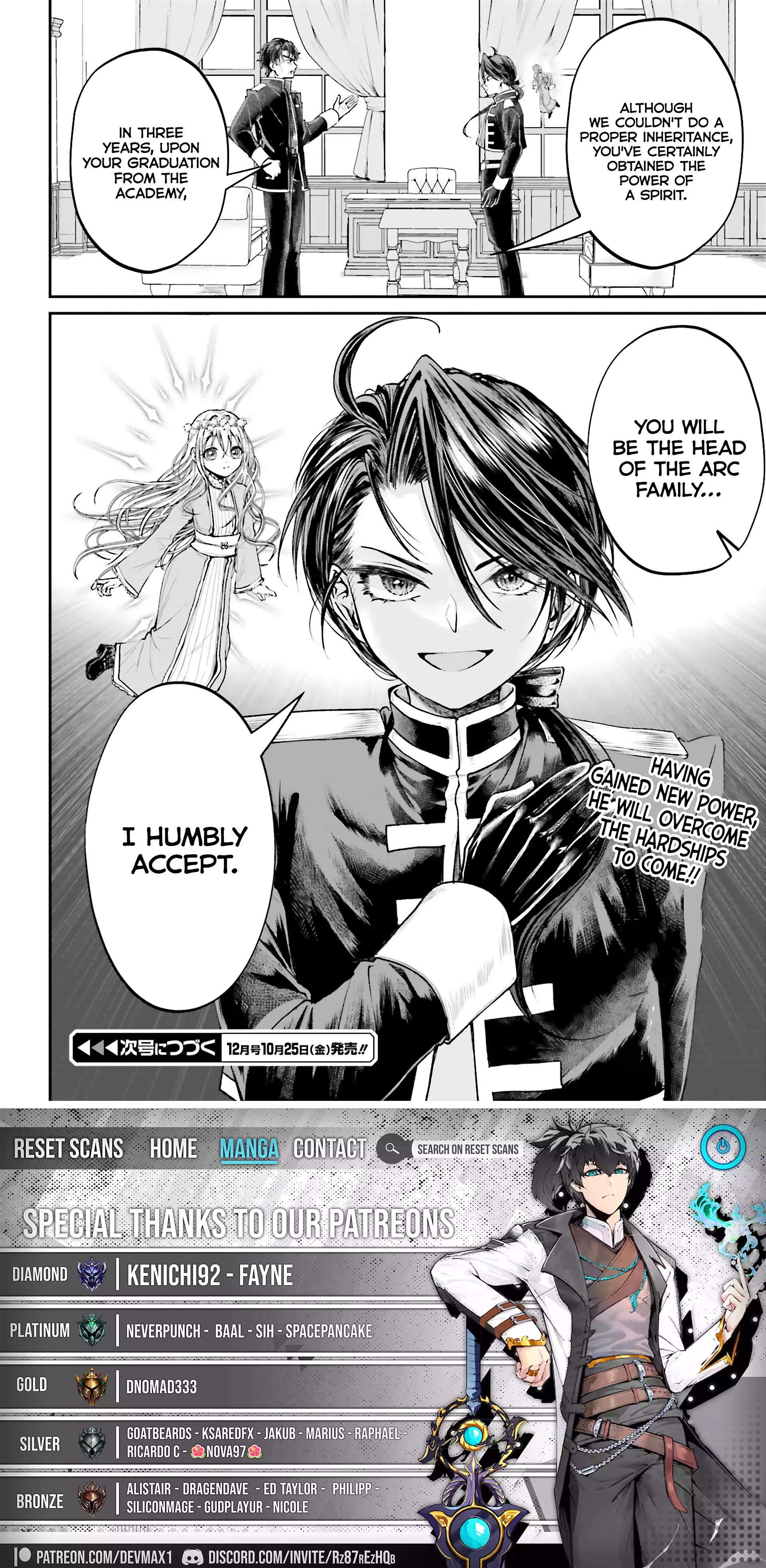 That Is Needed for a Villainous Aristocrat Chapter 9 - page 30