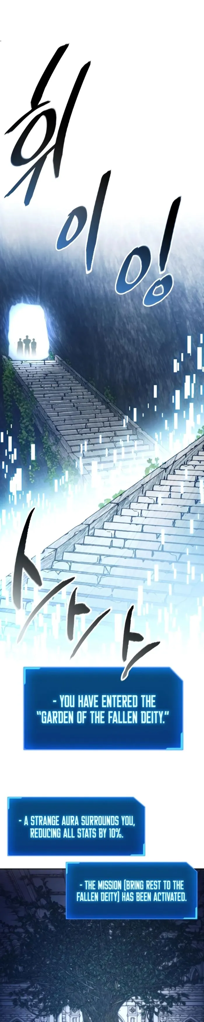 How to Live as a Villain Chapter 172 - page 19