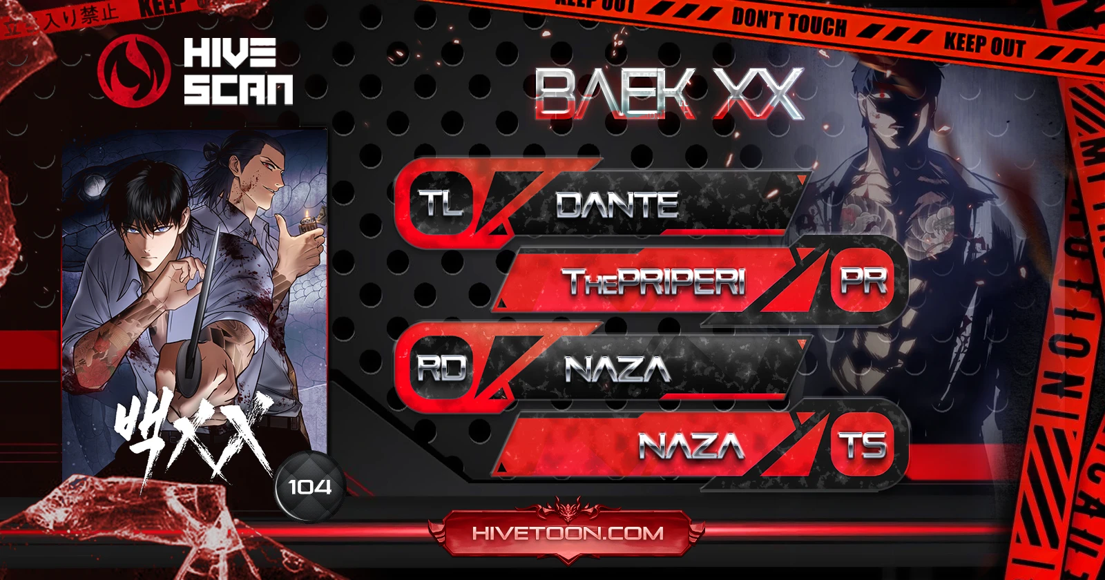 Baek XX Chapter 104 - page 4