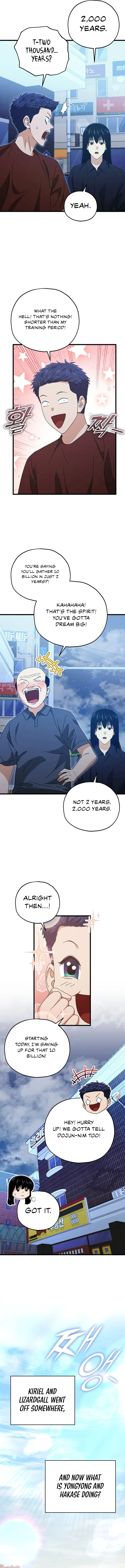 My Dad Is Too Strong Chapter 172 - page 12