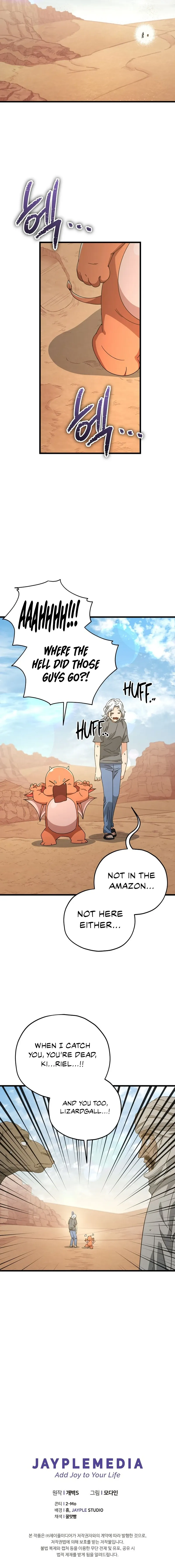 My Dad Is Too Strong Chapter 172 - page 13