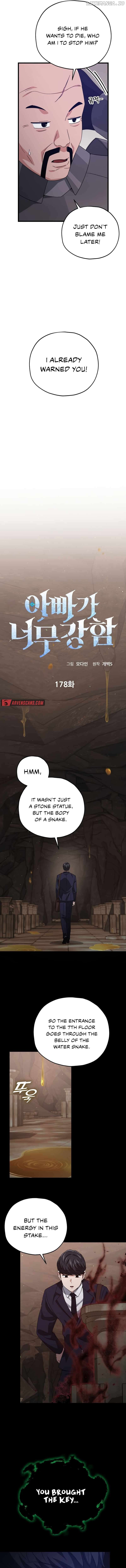 My Dad Is Too Strong Chapter 178 - page 5