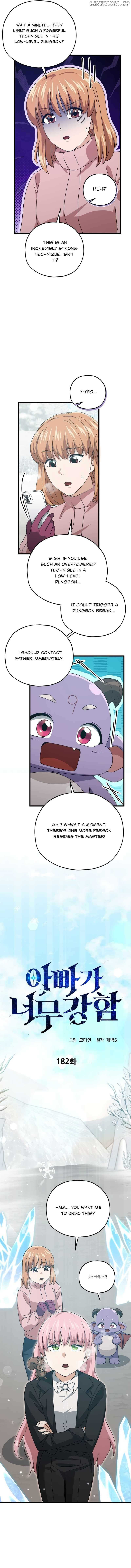 My Dad Is Too Strong Chapter 182 - page 2