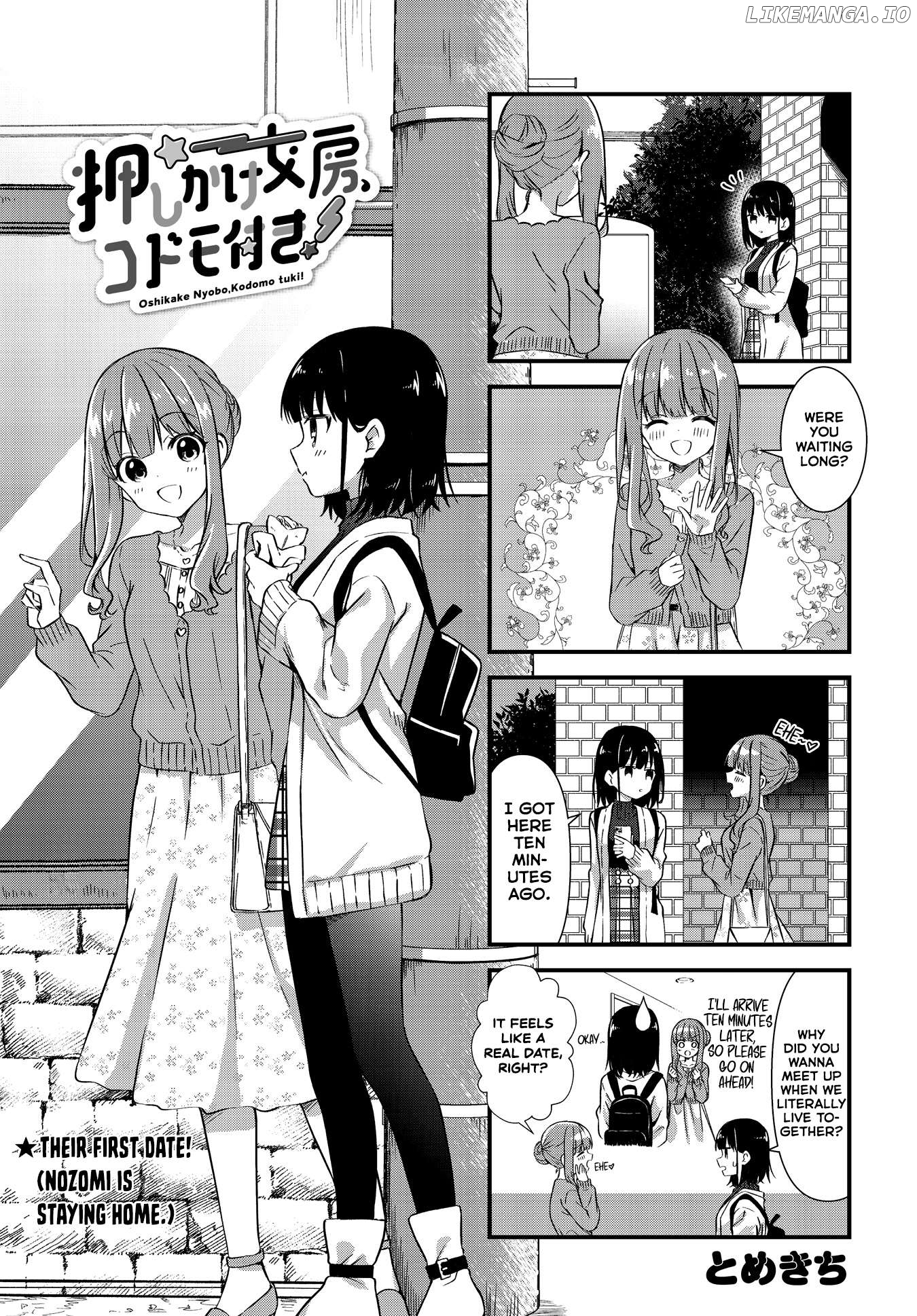 Oshikake Nyobo, Kodomo Tuki! Chapter 12 - page 1