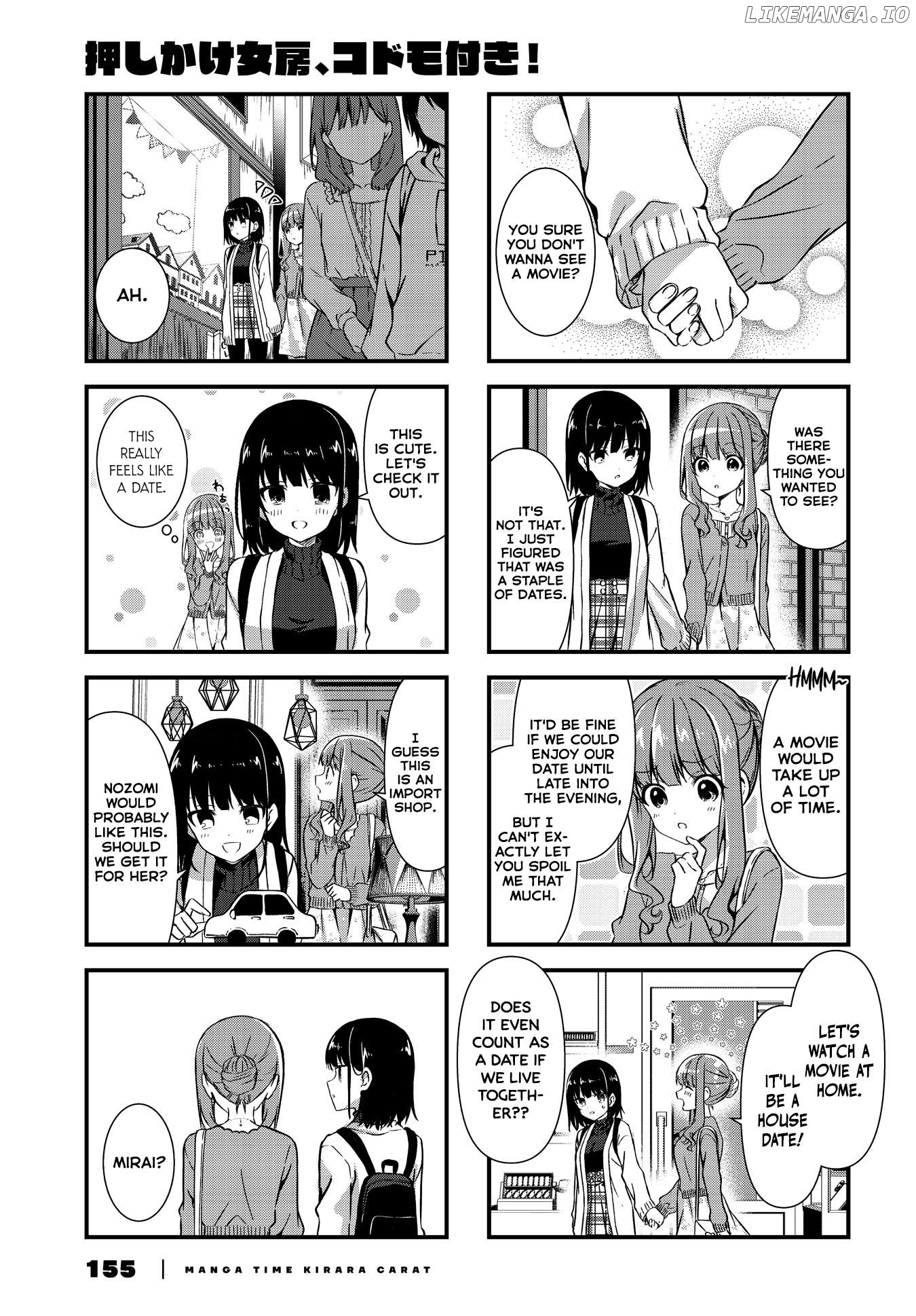 Oshikake Nyobo, Kodomo Tuki! Chapter 12 - page 5