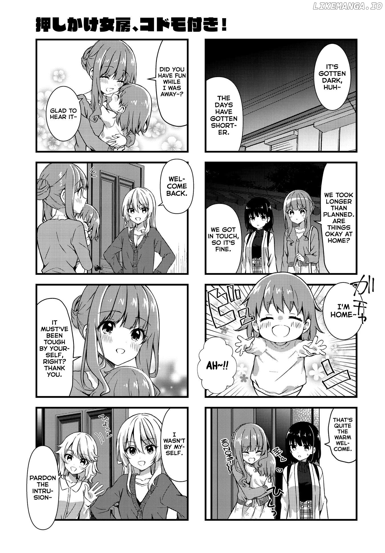 Oshikake Nyobo, Kodomo Tuki! Chapter 12 - page 7