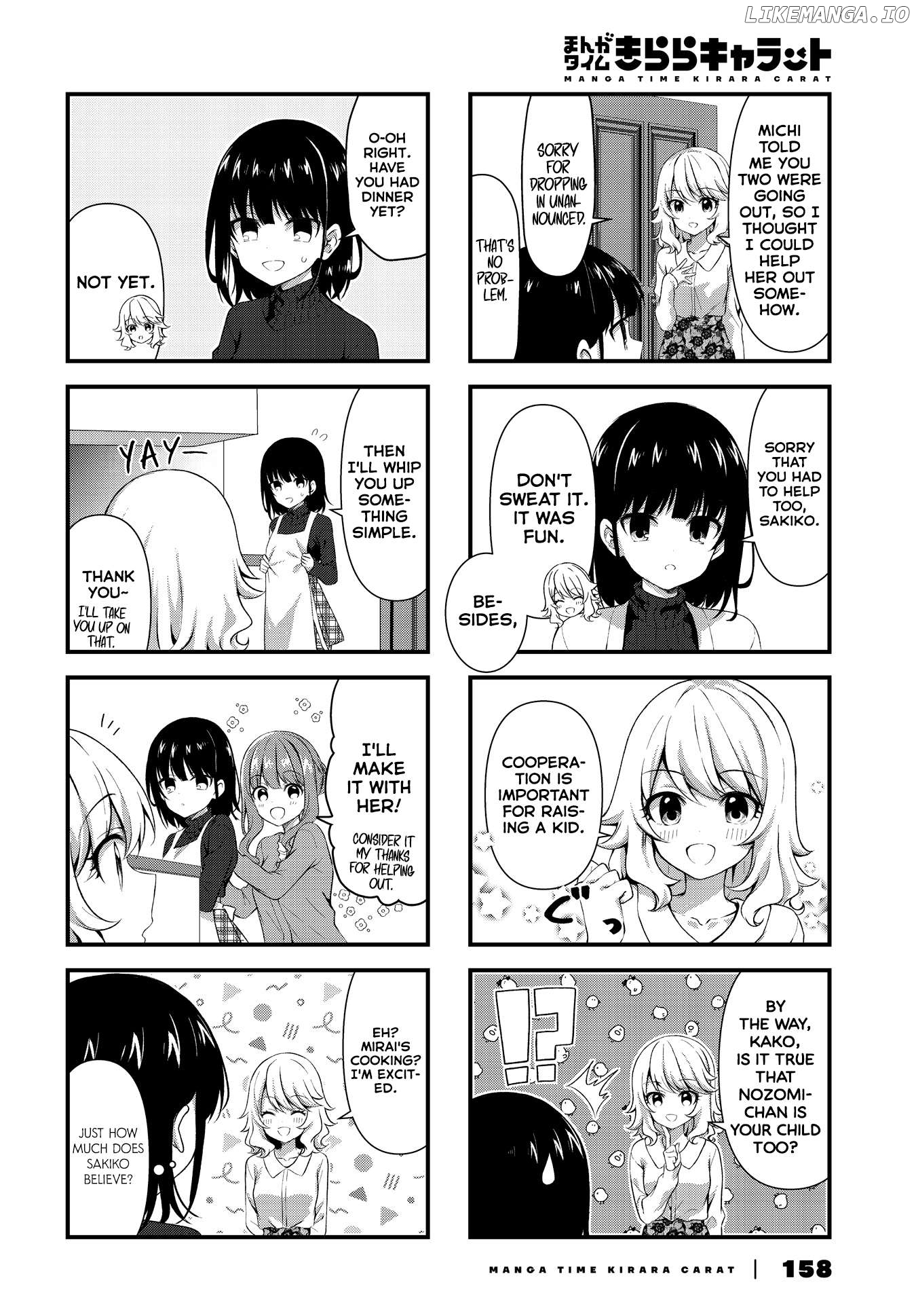Oshikake Nyobo, Kodomo Tuki! Chapter 12 - page 8