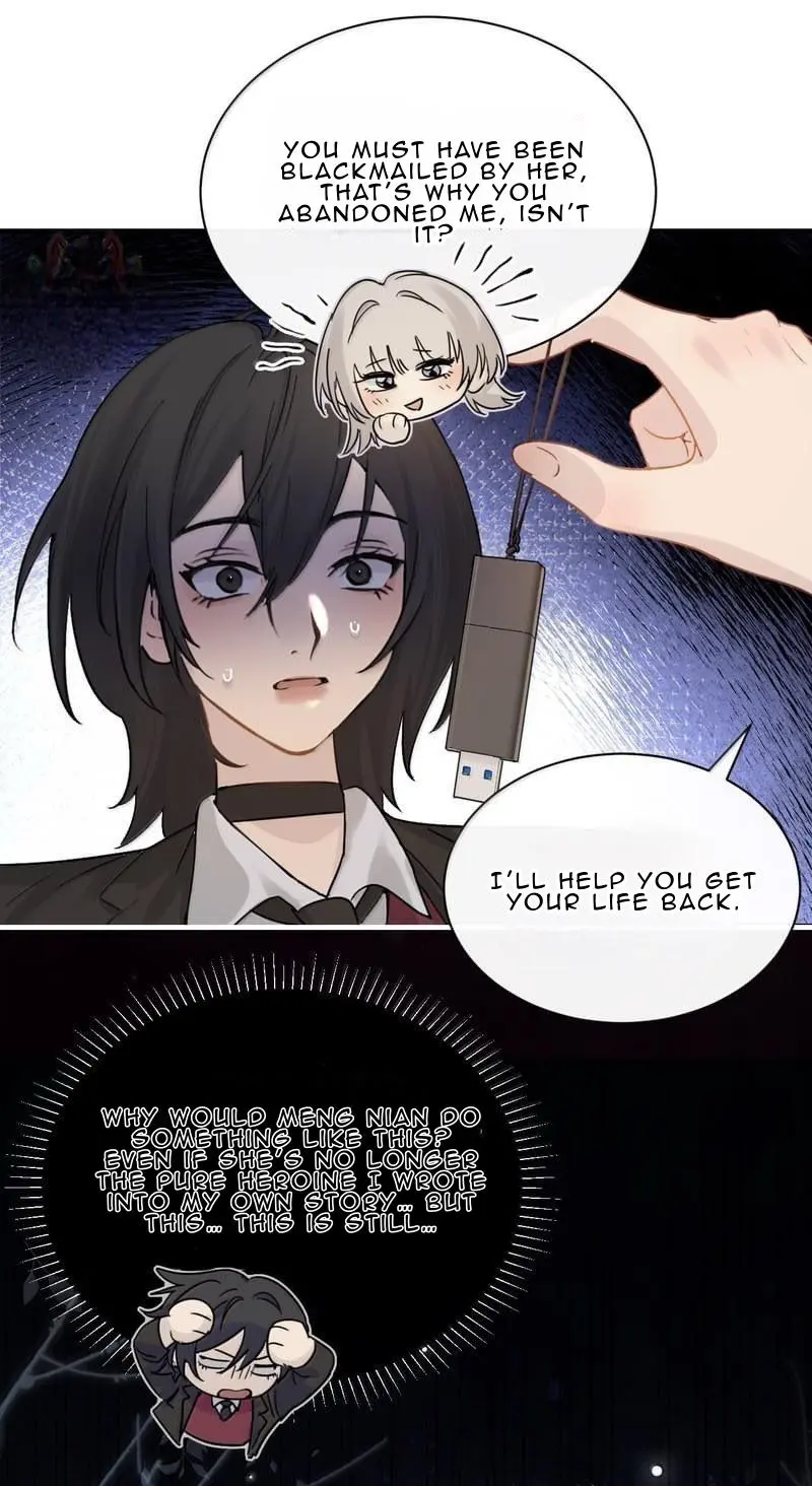Bing Jiao Meimei Zhi Xiang Rang Wo Qifu Ta Chapter 51 - page 17