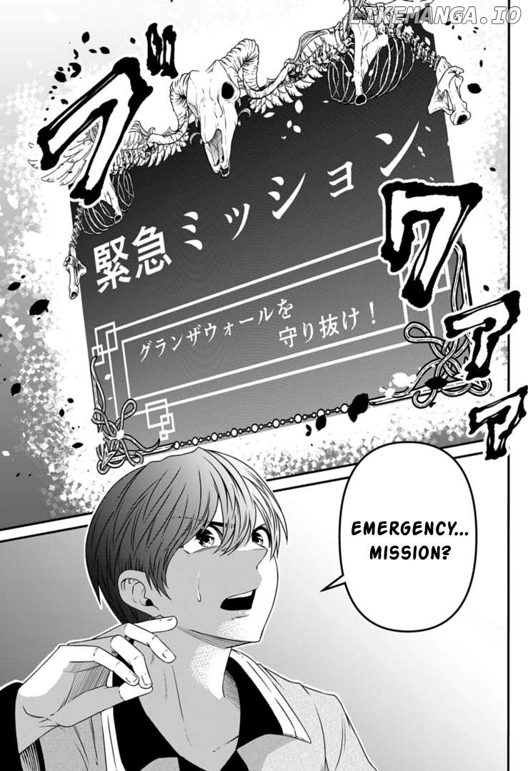 My Job Is Appraiser, But What Is The [God Eye] Living Freely With The World’s Greatest Elementary Level Job Chapter 10 - page 3