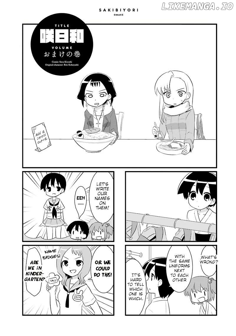 Saki-Biyori - Otona no Maki Chapter 76.5 - page 1