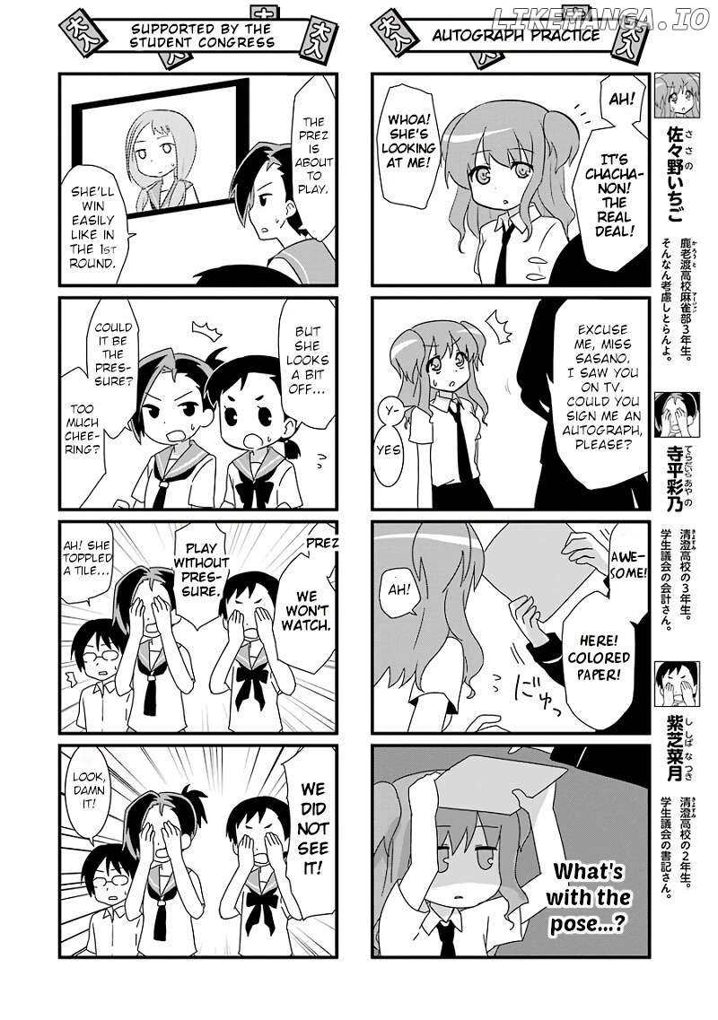 Saki-Biyori - Otona no Maki Chapter 76.5 - page 6