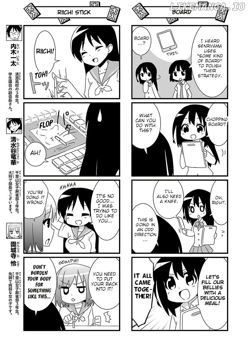 Saki-Biyori - Otona no Maki Chapter 76.5 - page 7