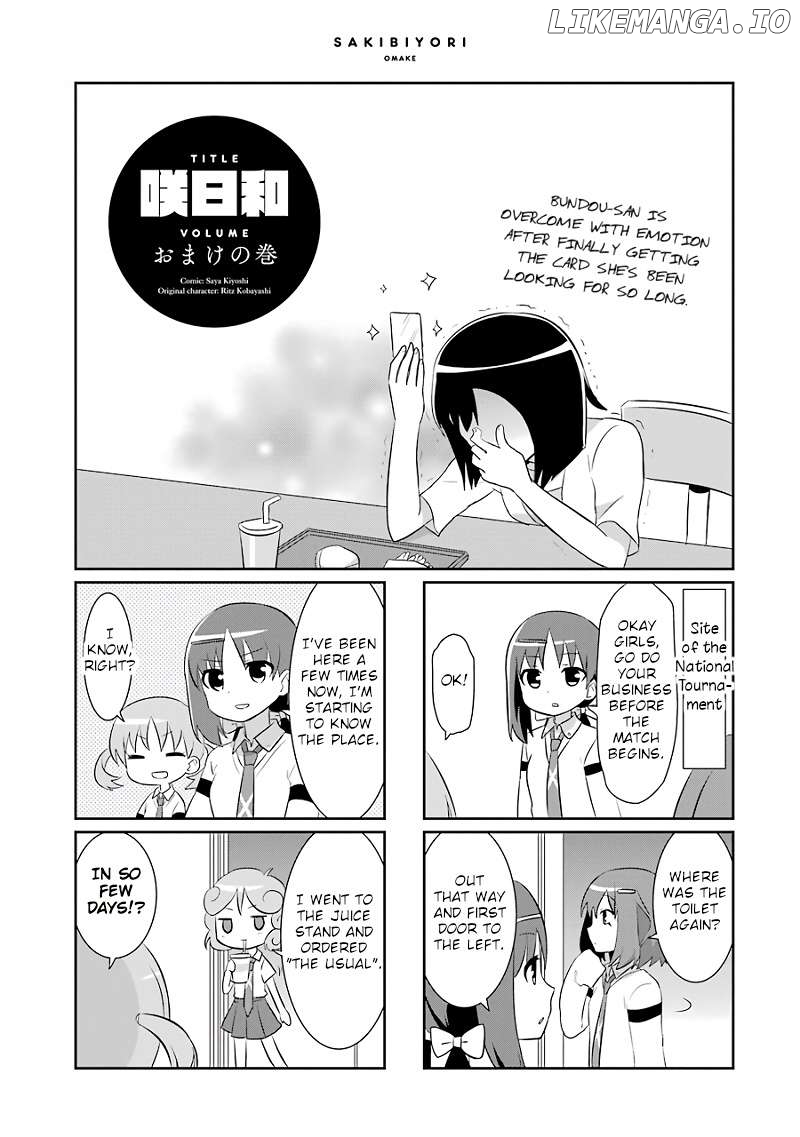 Saki-Biyori - Otona no Maki Chapter 76.5 - page 9