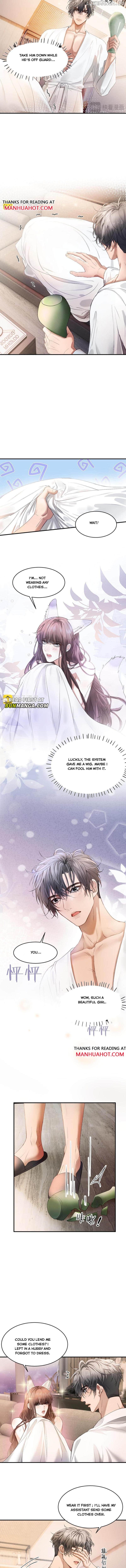 The Young Master Relies on His Beauty to Dominate the Entire System Chapter 59 - page 2