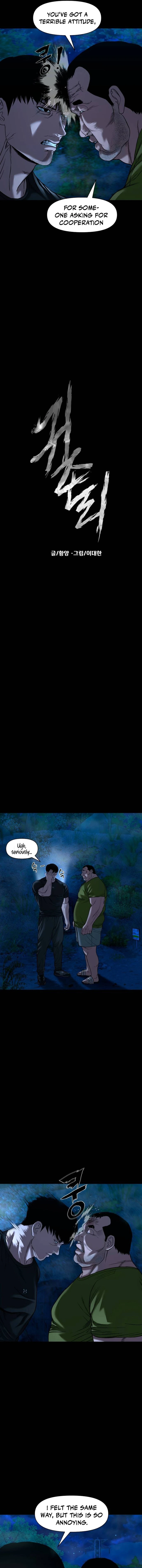 Mysterious Village Chapter 43 - page 5