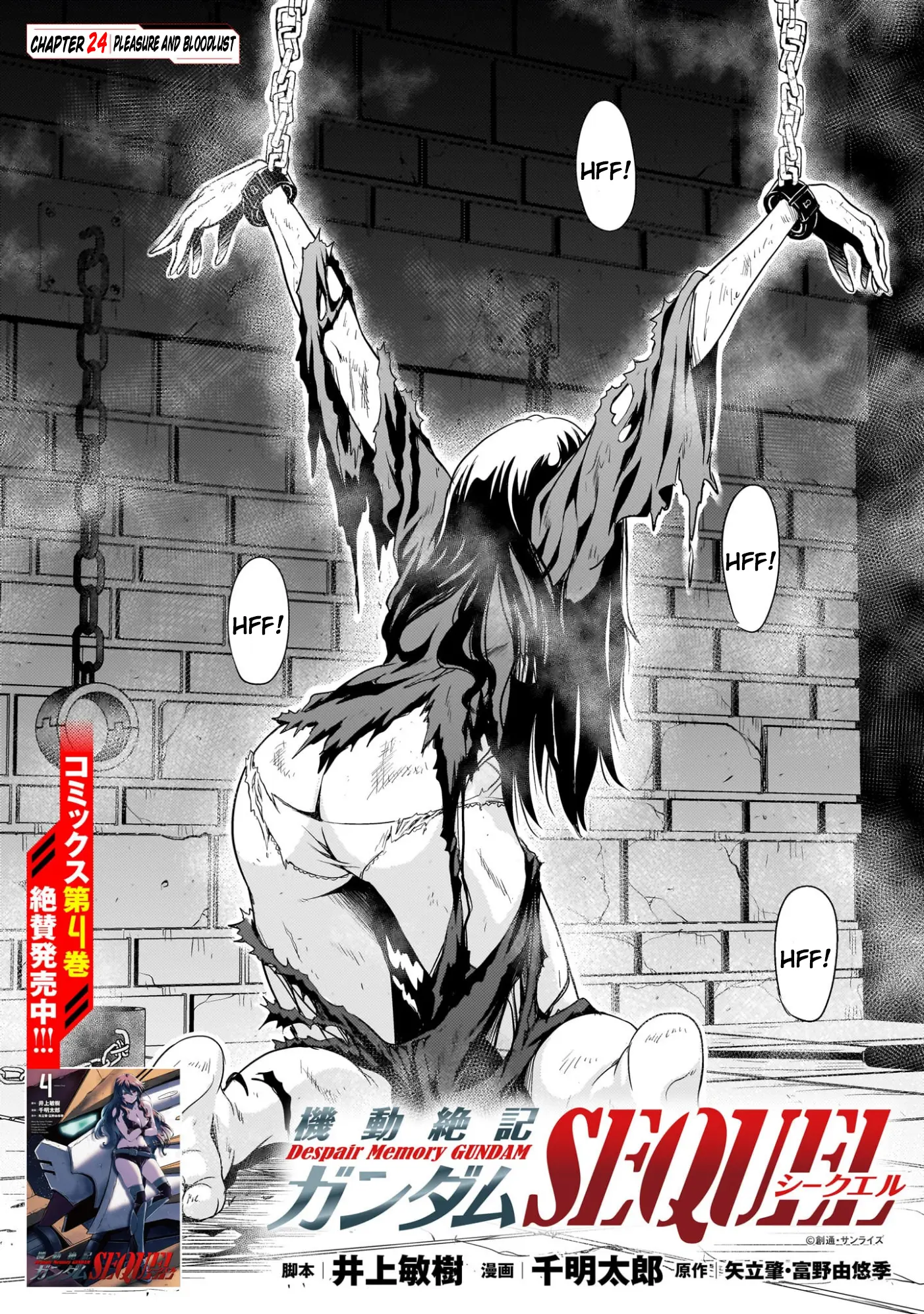 Despair Memory Gundam Sequel Chapter 24 - page 2