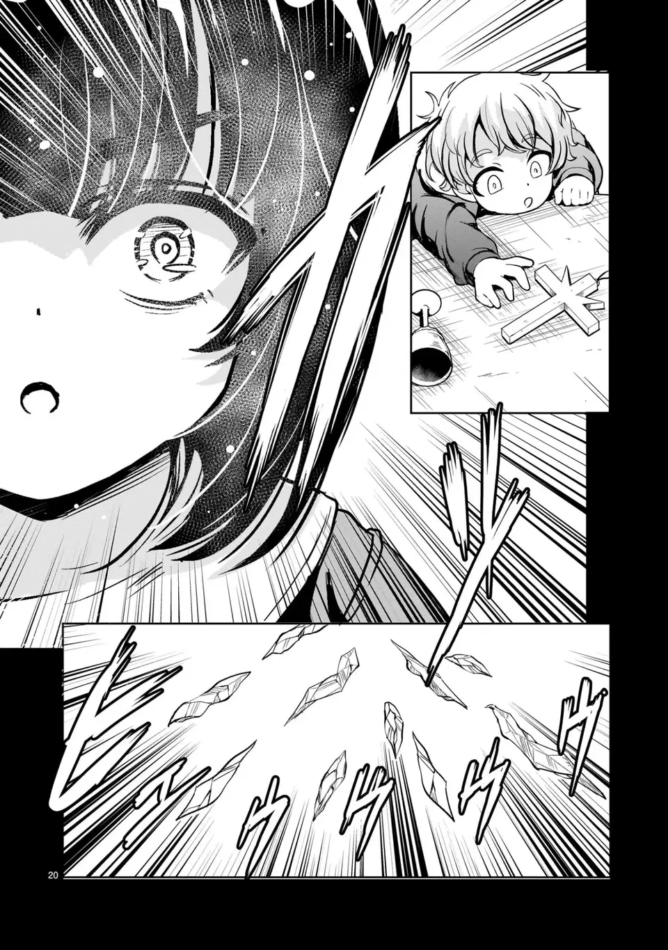 Despair Memory Gundam Sequel Chapter 24 - page 20