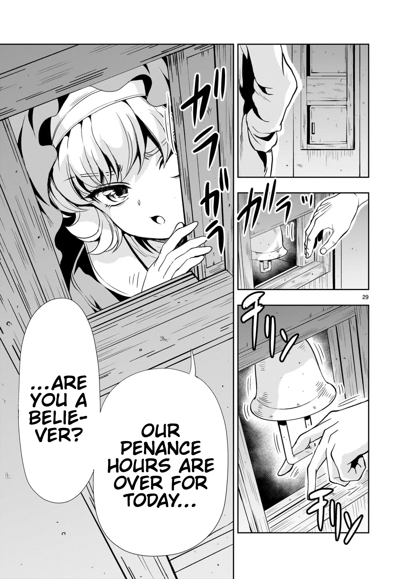 Despair Memory Gundam Sequel Chapter 24 - page 29
