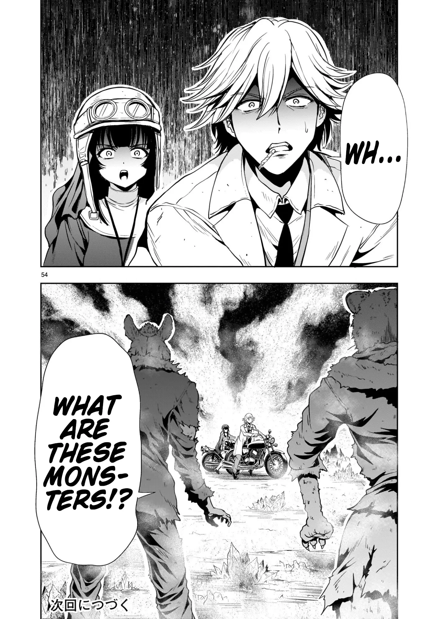 Despair Memory Gundam Sequel Chapter 24 - page 54