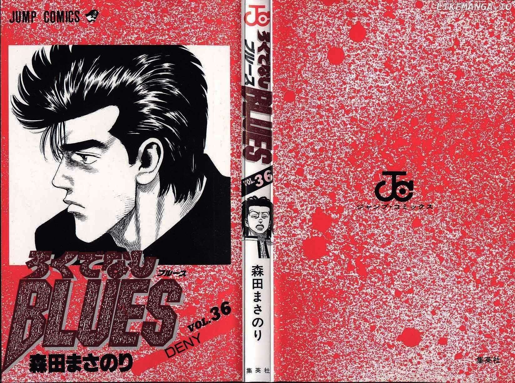 Rokudenashi Blues Chapter 349 - page 3