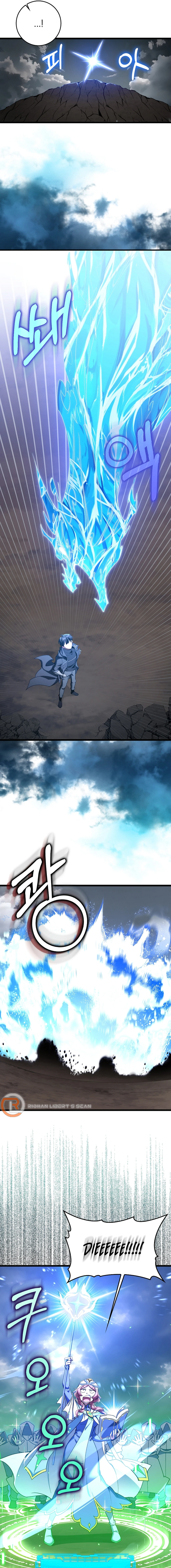 Max Level Player Chapter 82 - page 16