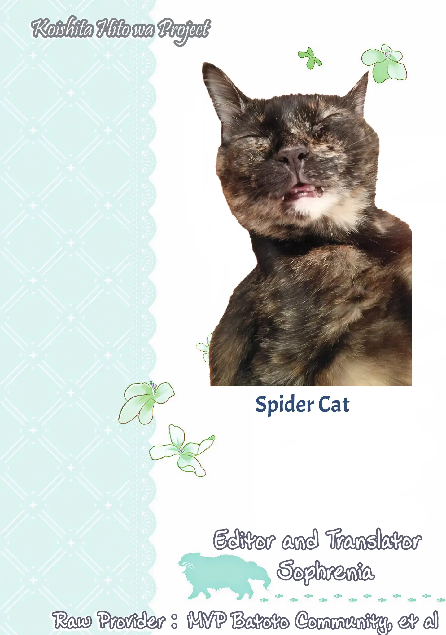 Busaneko ni Kaerareta Kiyowa Reijou desu ga, Saikyou no Gunjin Koushaku ni Hirowarete Kizetsu Sunzen desu Chapter 15 - page 1