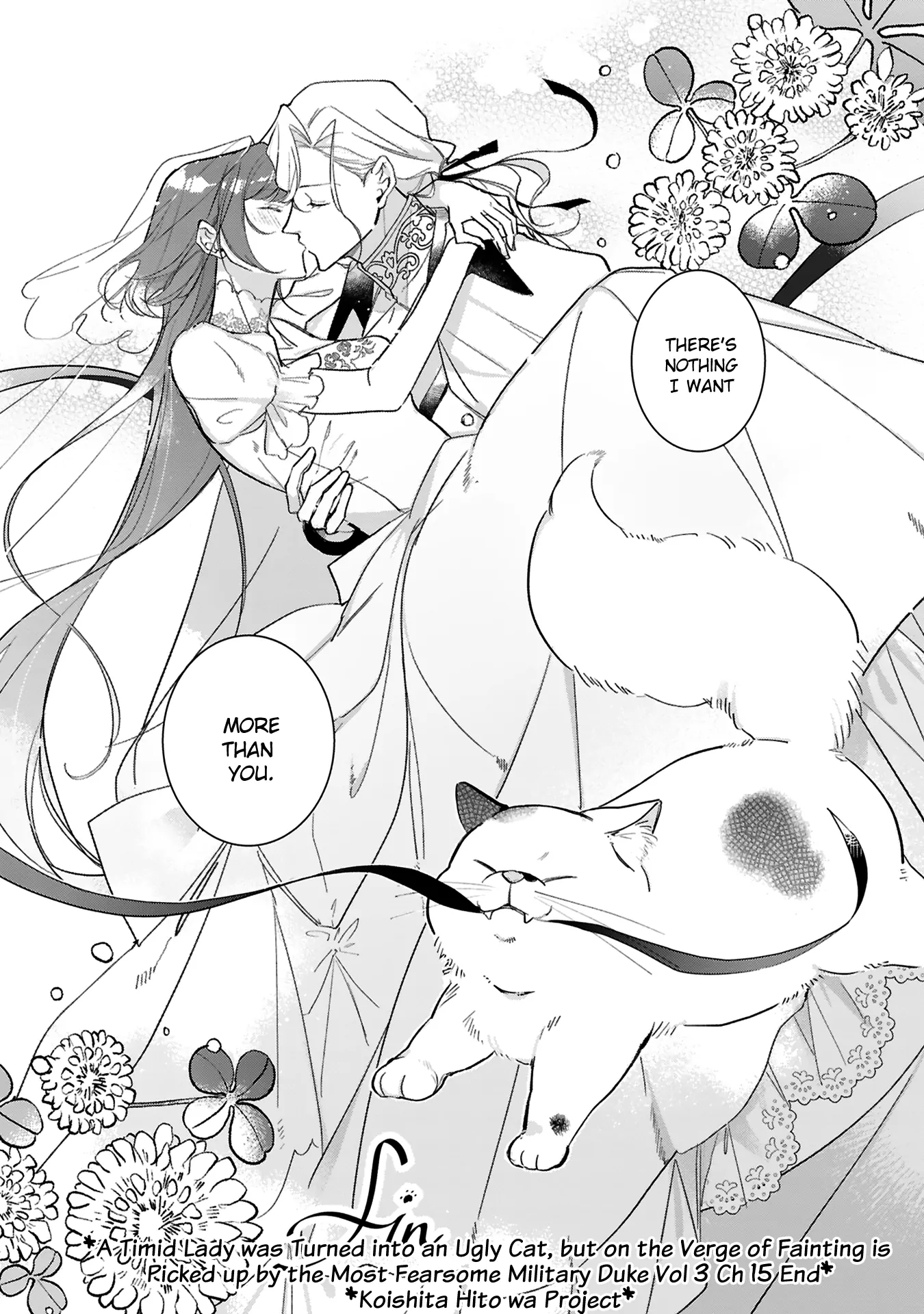 Busaneko ni Kaerareta Kiyowa Reijou desu ga, Saikyou no Gunjin Koushaku ni Hirowarete Kizetsu Sunzen desu Chapter 15 - page 21