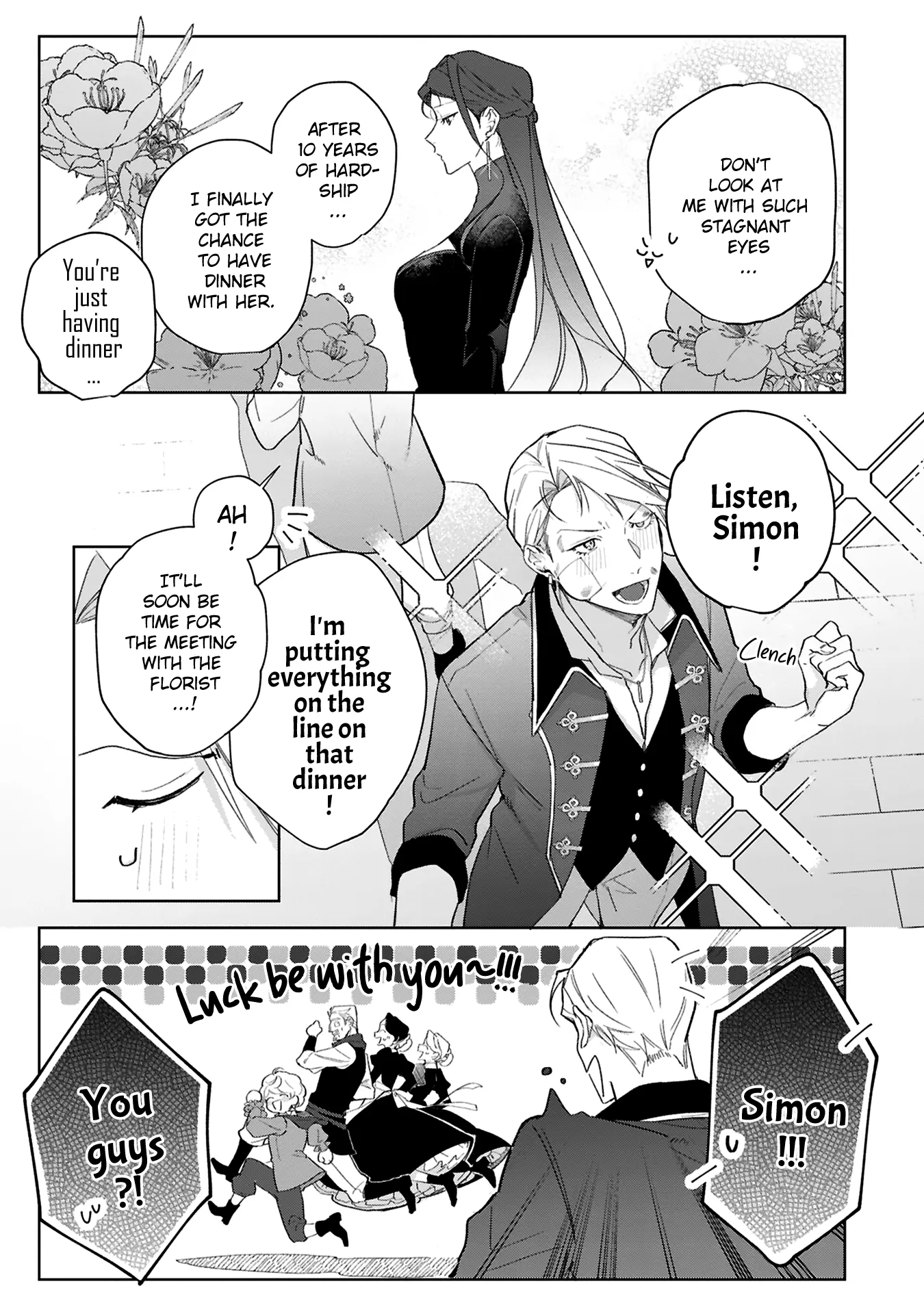 Busaneko ni Kaerareta Kiyowa Reijou desu ga, Saikyou no Gunjin Koushaku ni Hirowarete Kizetsu Sunzen desu Chapter 15 - page 7