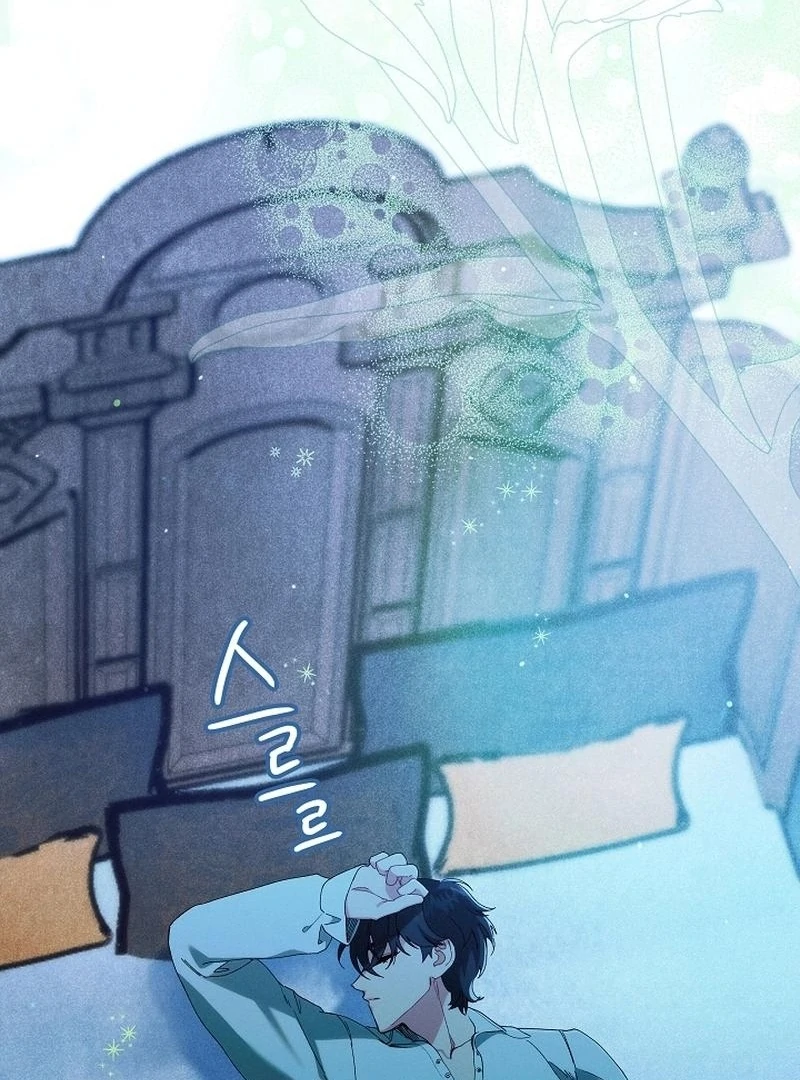 In the Midst of an Intended Marriage With My Time-Limited Lover Chapter 37 - page 57