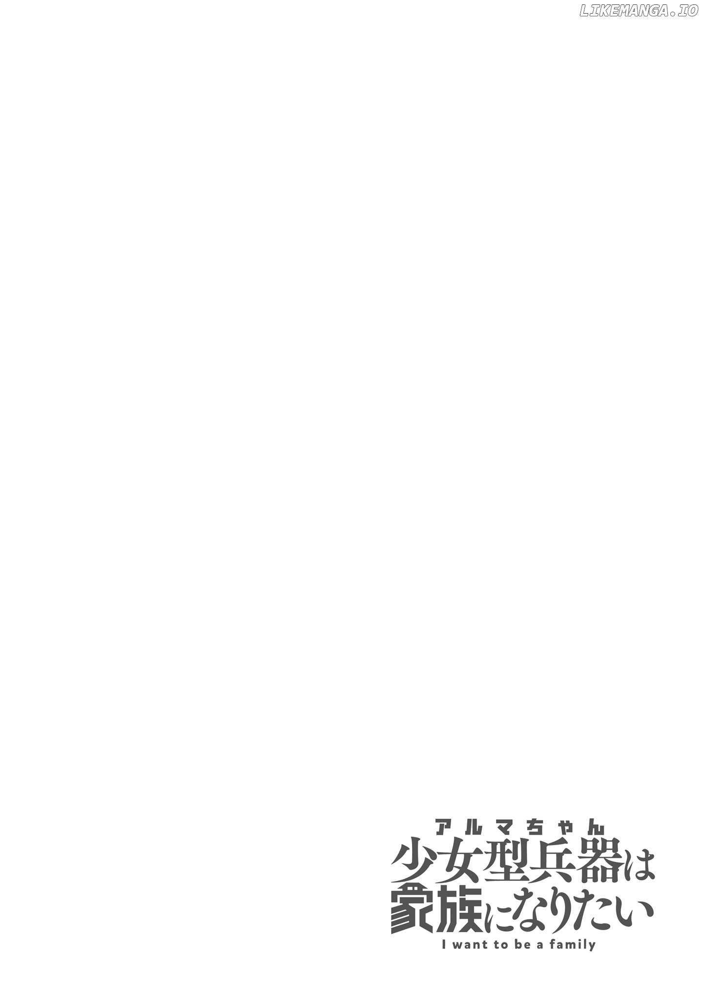 Alma-Chan Wants To Be A Family Chapter 17 - page 2