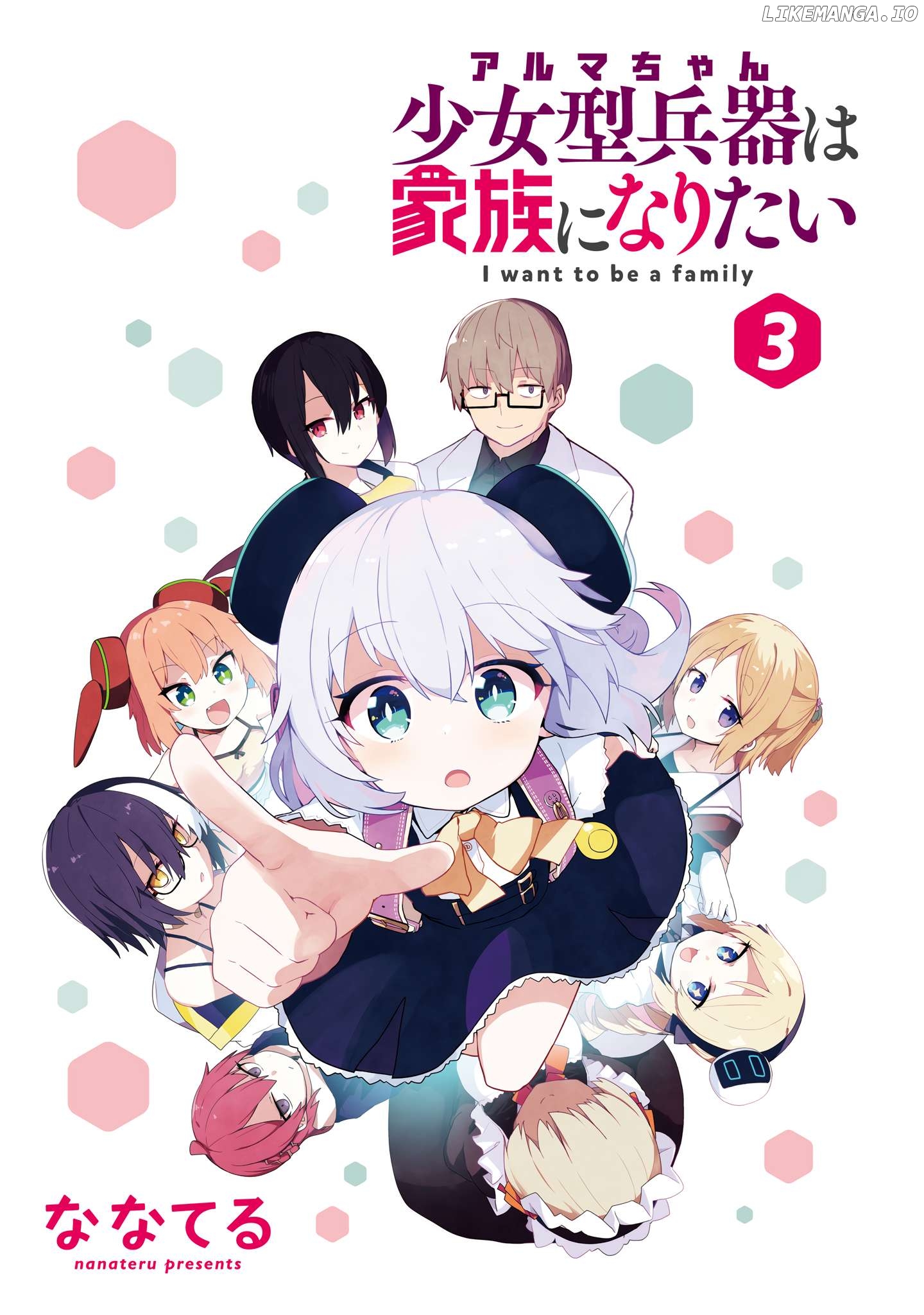 Alma-Chan Wants To Be A Family Chapter 19 - page 2