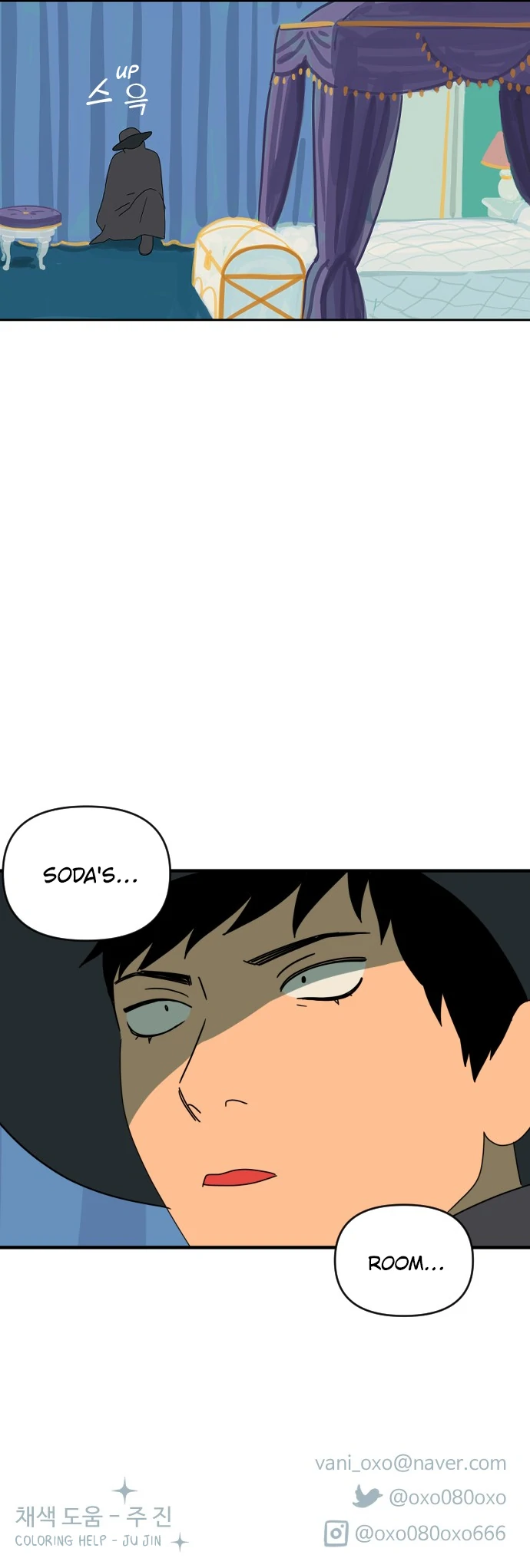 Legal Pirate Parfait Chapter 59 - page 33