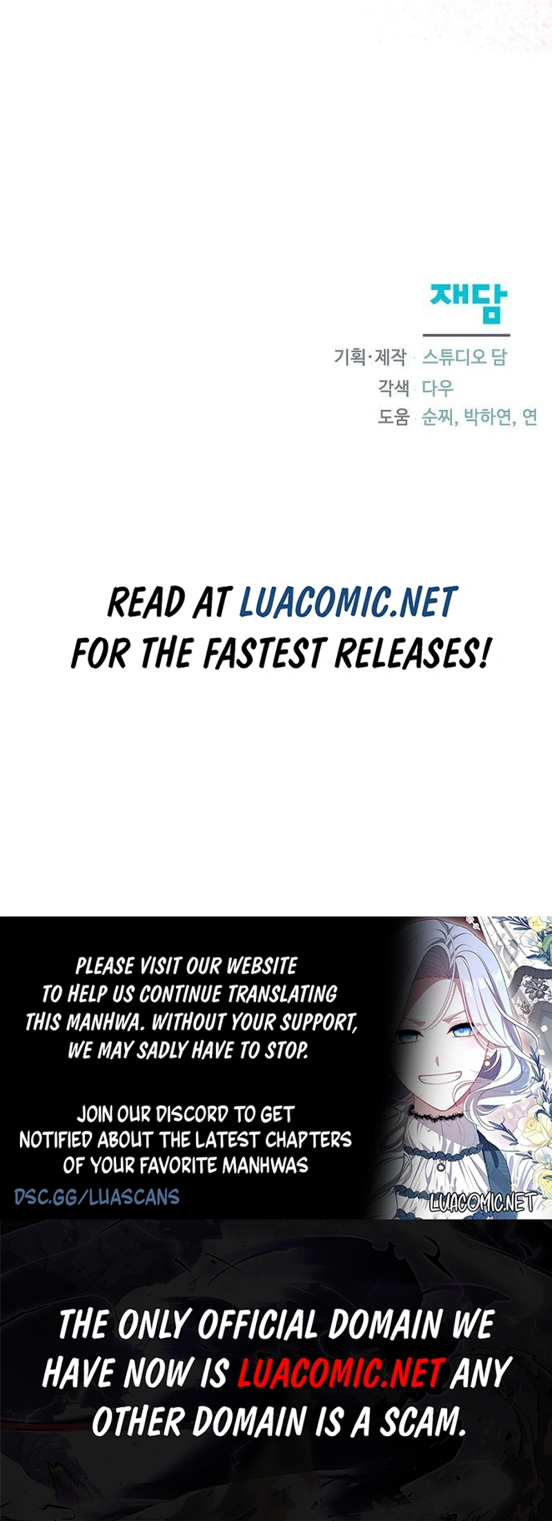 Adopted by a Murderous Duke Family Chapter 57 - page 16