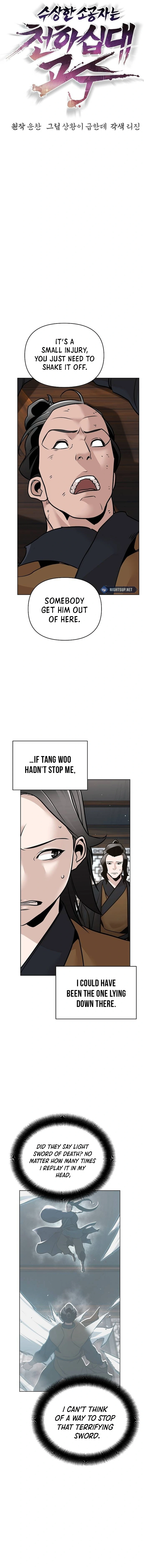 The Suspicious Boy Is One of the World's Top Ten Masters Chapter 55 - page 6