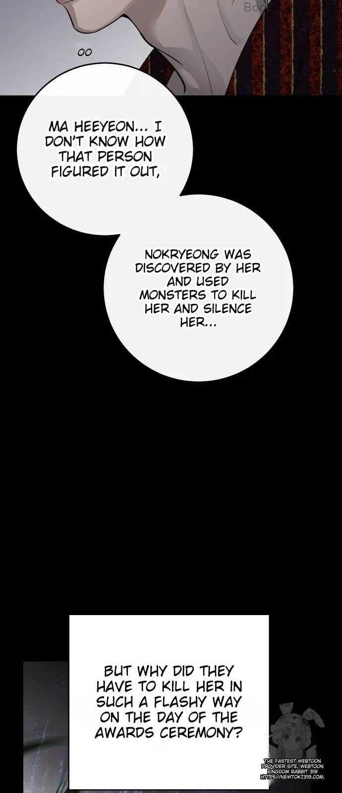 A Not So Fairy Tale Chapter 70 - page 15