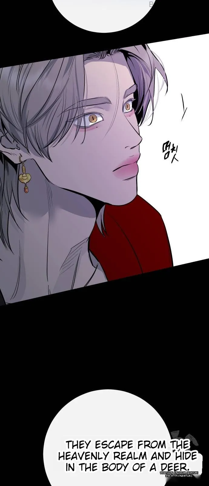 A Not So Fairy Tale Chapter 70 - page 47